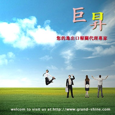 东莞出口商检代理|进出口报检公司
